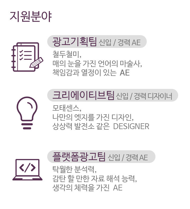 채용정보