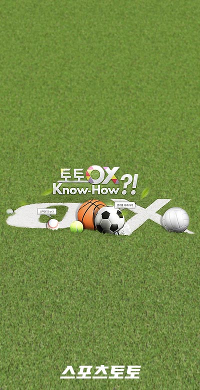 토토OX Know-How