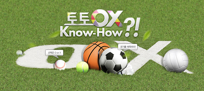 토토OX Know-How