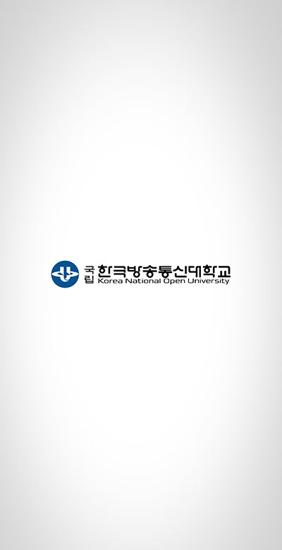 한국방송통신대학교 연간 광고 대행