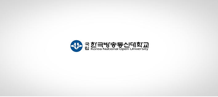 한국방송통신대학교 연간 광고 대행